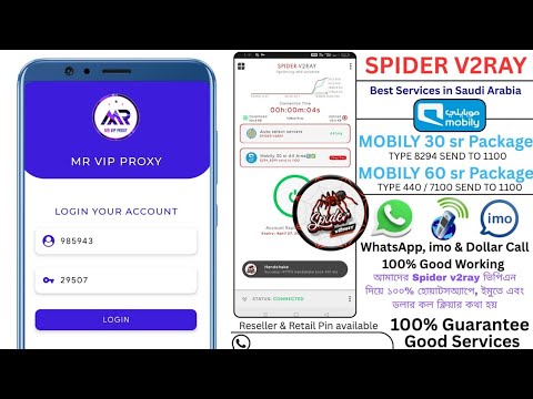 MR Vip Vpn // Mr Vip Proxy Vpn // Mr Vpn / Mr Vpn Reseller