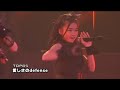 AKB48 Request Hour Setlist Best 100 2008(AKB48 リクエストアワー セットリストベスト100 2008) 愛しさの(Itoshisa no)defense