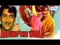 Around the world  raj kapoor  mehmood  hindi full movie