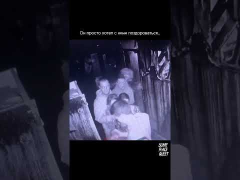 Квест «Мгла» МСК. Наш тгк:SCARY PLACE #квесты#хоррорквесты#хоррор #страшныеквесты #квестымск #квесты