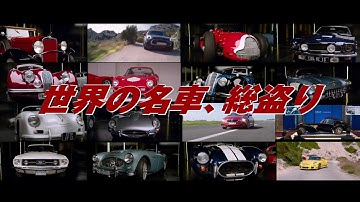 映画『スクランブル』TV SPOT　9月22日（金）公開