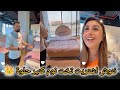 ريتشو وننوش ننوش اخترت تخت نوم كتير حلوة و اشتريت تجهيزات غرفه ايهم واحمد ريتشو وننوش ننوش اخترت تخت نوم كتير حلوة و اشتريت تجهيزات غرفه ايهم واحمد