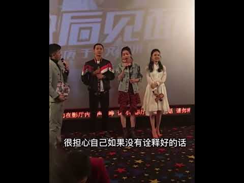 于總對前任3的一席話🎤#于文文新專輯火爆全網 🎉祝文文一直走花路🥳#kellyyu #于文文 #yuwenwen