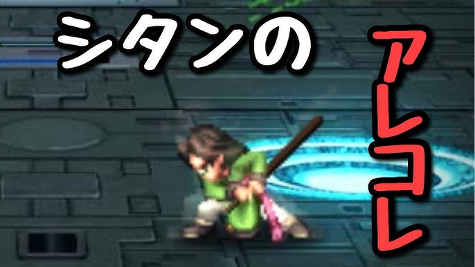 Ffbe ネタバレあり ビジョンズワールド 異質なる歯車 Ex戦 後半2戦オール満点 スパトラ無し 固有vc無し 2戦pt構成同じ Youtube Ffbe ネタバレあり ビジョンズワールド 異質なる歯車 Ex戦 後半2戦オール満点 スパトラ無し 固有vc無し 2戦pt構成同じ Youtube