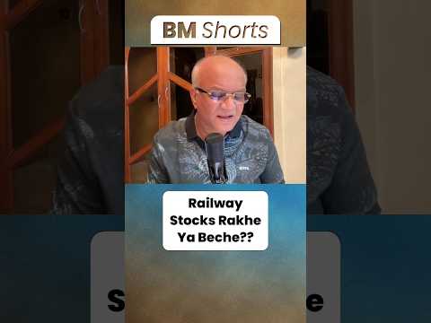 Railway Stocks Rakhe Ya Beche Short Irfc