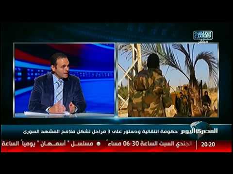 حكومة انتقالية ودستور على 3 مراحل تشكل ملامح المشهد السورى