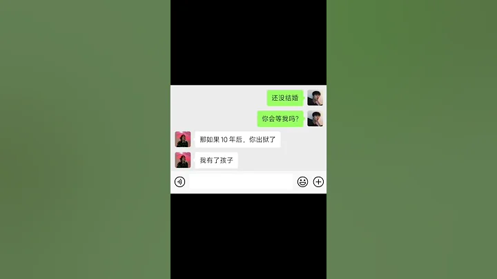 第五十三集第1节｜心中无女人，拔刀自然神。上岸第一步，先斩意中人 #搞笑聊天记录 #录屏聊天 #搞笑对话#聊天截屏 #聊天记录 #万万没想到 #不按套路出牌 - 天天要闻