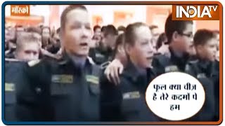 Russian Military Cadets Sing Indian Patriotic Song 'Ae Watan' In Moscow, Video Goes Viral screenshot 4