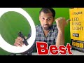 Best Ring Light For Youtube | LED Ring Light Unboxing | Digitek Led Ring Light Setup | Best Light
