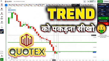 PART:- 2 | 10$ To XXX$ COMPOUNDING 😤 | Binary Option Trading Strategy | Quotex Compounding Trading