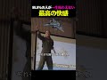 戦闘機パイロットたちが自分の「愛機」を初めて知る瞬間