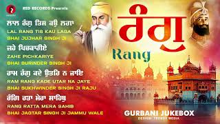 Download Lagu RANG (JUKEBOX) New Shabad Gurbani Kirtan 2025 | New ShabadKirtan 2025 MP3 Download Lagu RANG (JUKEBOX) New Shabad Gurbani Kirtan 2025 | New ShabadKirtan 2025 MP3