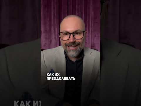 Инфантилизм – болезнь века #shorts