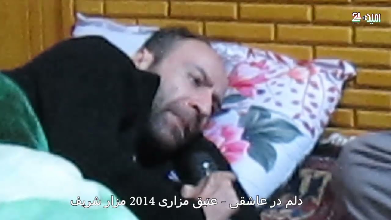 عتیق مزاری: دلم در عاشقی آواره شد آواره تر بادا