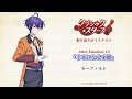 【クラシック★スターズ】振り返りボイスドラマ|After Emotion 10「不可逆な音符-Note-」