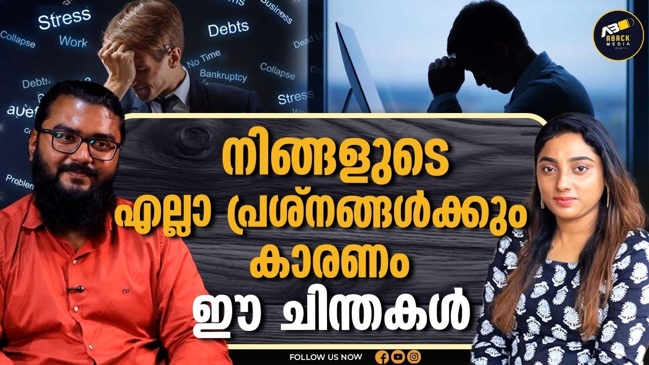 കുട്ടികളിലെ ട്രോമ വളരുമ്പോൾ സൂക്ഷിക്കണം | TRAUMA | GOVIND HYUPNOTISM |