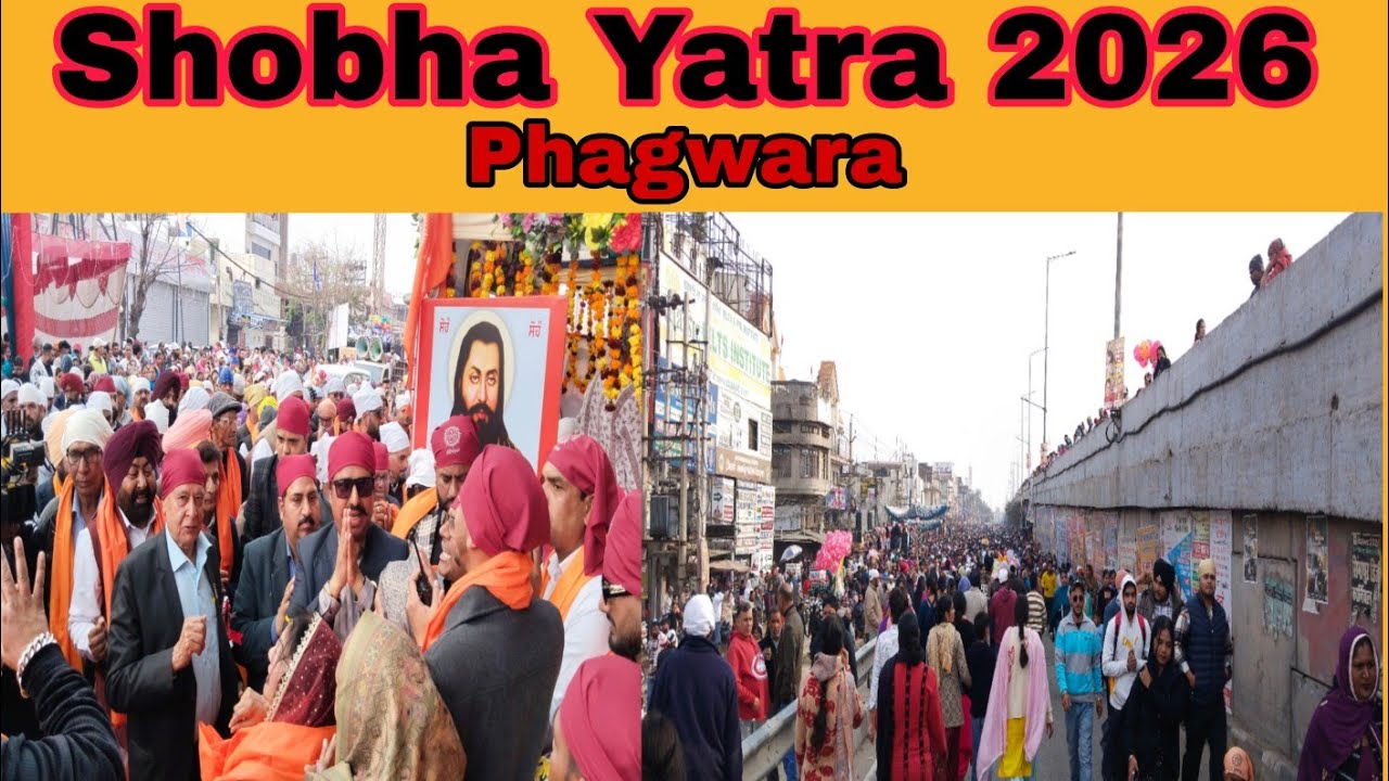 Shobha Yatra 2026 | Guru Ravidas Maharaj Ji | Nagar Kirtan Phagwara 