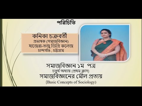 ভিডিও: আলেকজান্ডার কোভালেভস্কির সংক্ষিপ্ত জীবনী