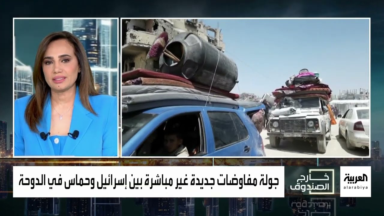 مفاوضات الدوحة: قطر تسعى لتقريب وجهات النظر بين الأطراف المتنازعة