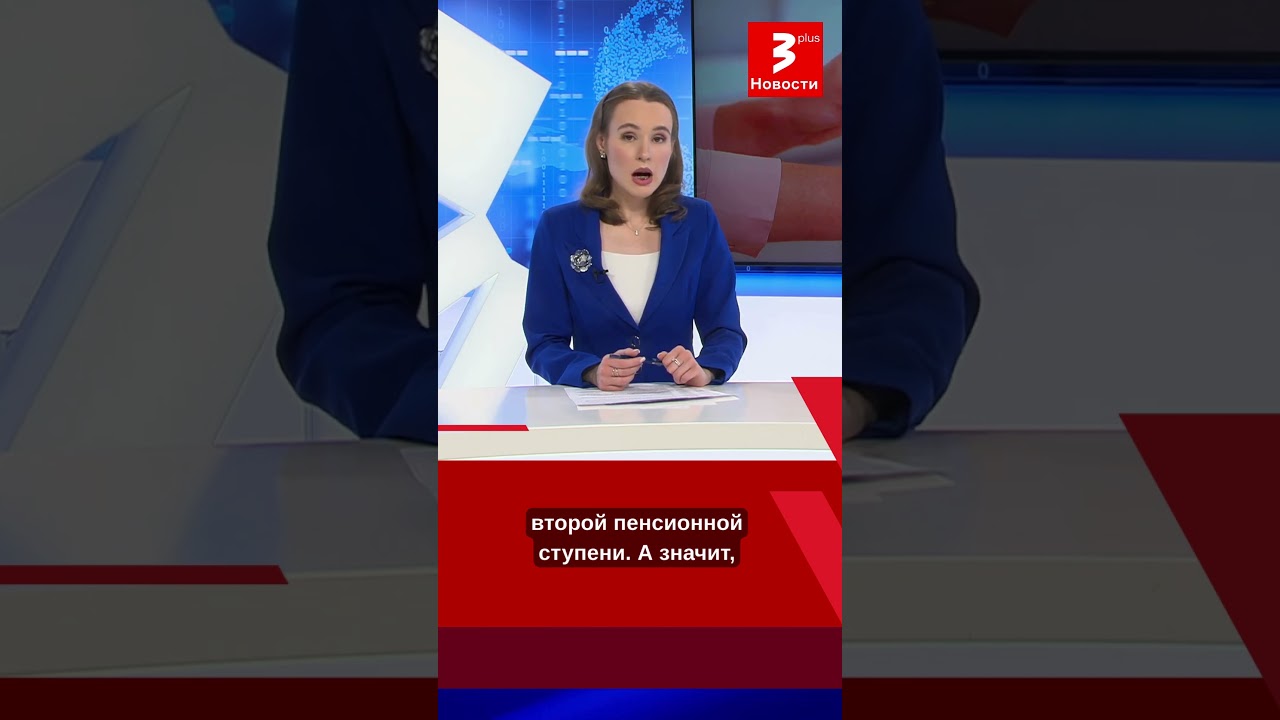 Рост инфляции?