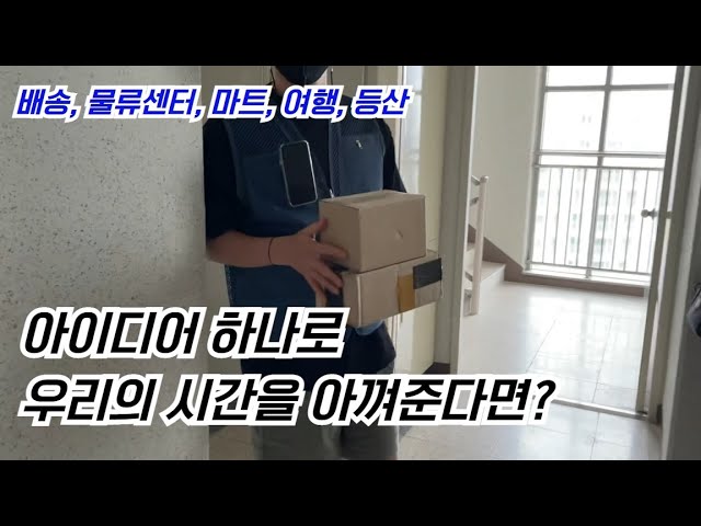 끌린다 클립 - 세상에 보지못한 아이디어 특허 제품