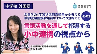 中国言語生活状況報告書 ２０１８　第４巻/中国書店/中国教育部言語文字信息管理司（単行本） 国際中国語教育中国語レベル等級基準 | 中国教育部中外語言交流