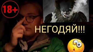 ШОК !!! В ОЖИДАНИИ НОЧНОГО КОНТЕНТА !!! ДЕД МАМОН. Архангельск. Работа в такси.