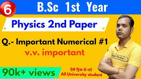 Bsc 1st year, physics 2nd paper, Important Numerical #1, paper hacker