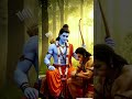 yog Ramraj ke aage