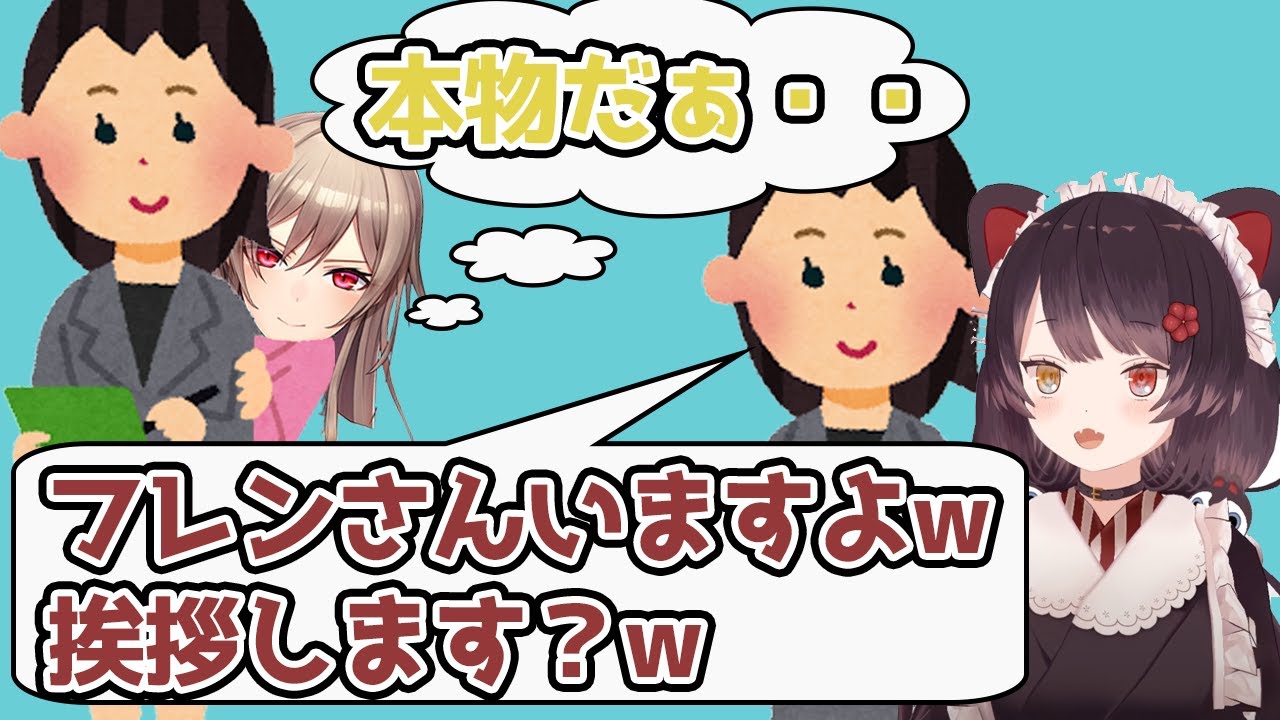 戌亥とフレンが初めてオフであった時の話【戌亥とこ/フレン・E・ルスタリオ/にじさんじ切り抜き】