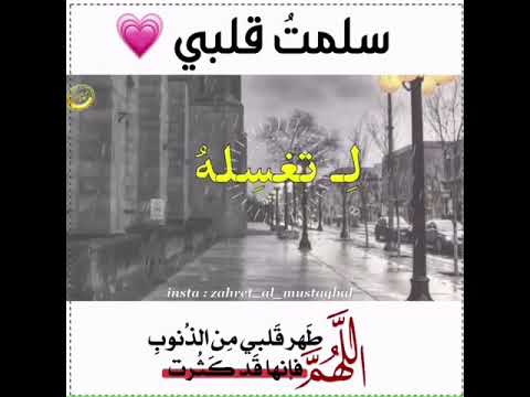 سلمت قلبي مكرم الجابري