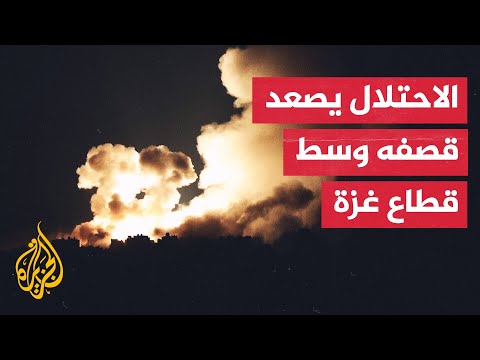 عشرات الشهداء والمصابين جراء القصف الإسرائيلي المتواصل على قطاع غزة