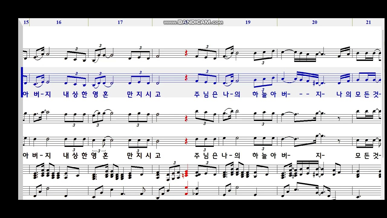 이제는 내가 없고 -앨토