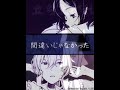 【感傷ベクトル】『シアロア』case:10挿入歌「twilight(s)」スペシャルPV by LINEマンガ