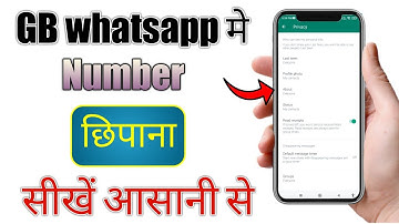 GB whatsapp Number Hide kaise kare | whatasapp Number kaise chupaye | how to hide number on whatsapp