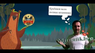 #русскаярыбалка4 #ТУНГУСКА #острог  #подарки #рр4 #новости
