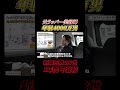 【元ラッパー美容師年収4000万男】新興宗教の3世1年間不登校　#経営者　#起業　#ぶち上げ　#ハードワーク　#ビジネス