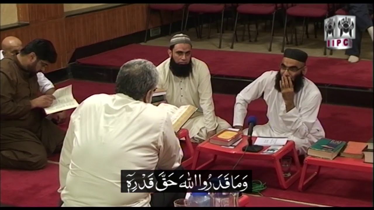 Kya Quran ka jama karna Allah ke uper hai ? Aur kya rasolon ne kabhi loog jama kiye they ? 5/8