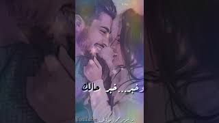 طمن طمن بالك 😍 عاصي الحلاني & كارول صقر ♡حالات واتس ❤