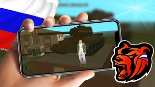 ЗАШЕЛ НА СТРЕСС-ТЕСТ BLACK RUSSIA! GTA CRMP ANDROID