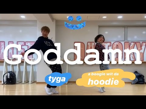 Goddanm | Tyga feat. a boogie wit da hoodie | 🧩:) (Dance Video)  #goddanm #tyga #aboogiewitdahoodie