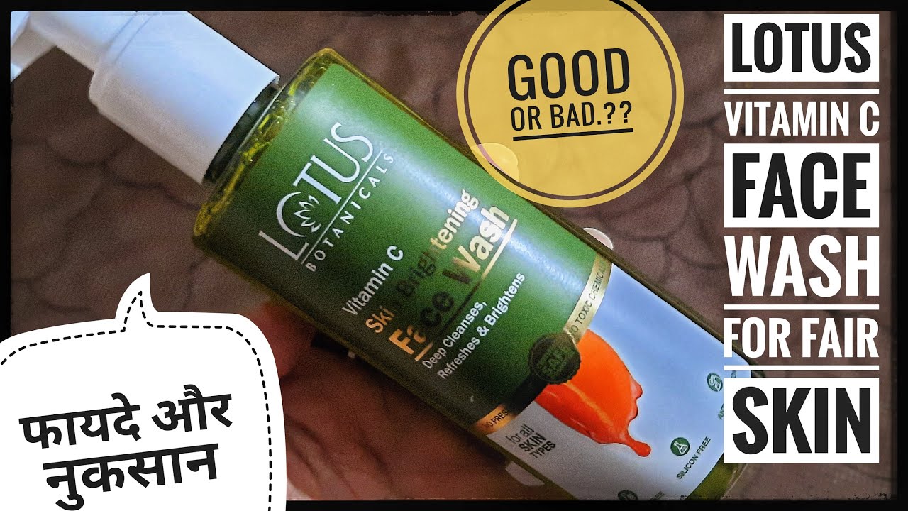 Vitamin C Face Wash For Fairness Lotus Vitamin C Face Wash Review