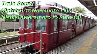【走行音】 近鉄田原本線 8400系普通 ［西田原本→新王寺］　Train Sound  - Kintetsu Tawaramoto Line -