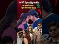 अभी Spotify इंडिया पर सबसे ज़्यादा सुने जाने वाले ट्रैक