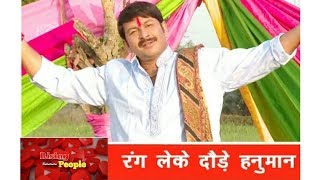 Holi special by manoj tiwari mridul