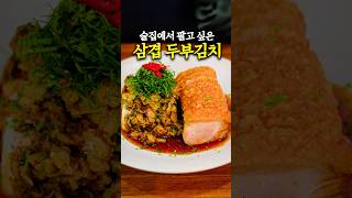 진짜 아무도 모르는 미친 맛집