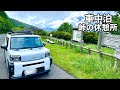 軽自動車 車中泊 【56泊目】コンパクト＆快適