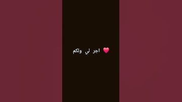 #راحة_نفسية #تلاوة_خاشعة #تلاوة_هادئة #قران #قران_كريم #محمد_اللحيدان #اكسبلور #المصحف #لايك