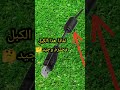 سر الأسطوانة الغامضة في كابل الـ USB لماذا هي موجودة وهل كابلك أصلي