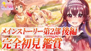 紅乃みやこ(KurenoMiyako)の配信のサムネイル画像